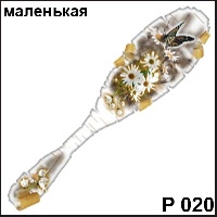 Сувенир Бабочка - купить Р020