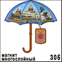 Г32-305