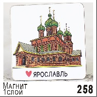 Г101-258