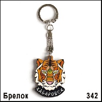 Брелок 342 Ваше изображение Тигр 4.2х3.5_1