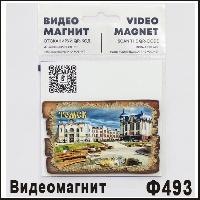 Ф493