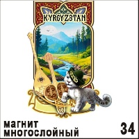 Г712-034