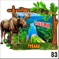 Г739-083