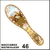 Массажка мал. Анапа_1