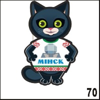 Магнит Минск_1