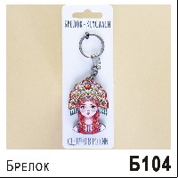 Б104