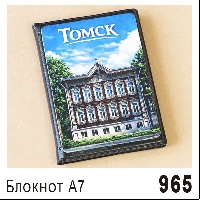 Г1-965-1