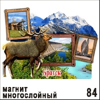 Г674-084