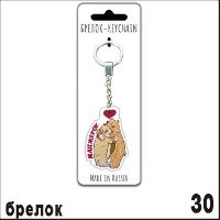 Г798-030
