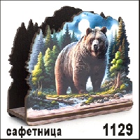 Г152-1129