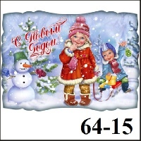 Магнит Новогодний _1