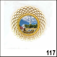 Г253-117