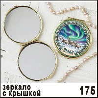 Г162-175