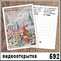 Г22-592