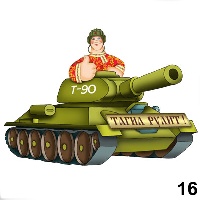 Магнит Нижний Тагил_1