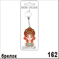 Г195-162