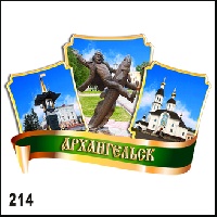 Магнит Триптих 214 Ваше изображение многослойный 6,5х10_1