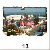 Магнит Коломна (винтаж)_1