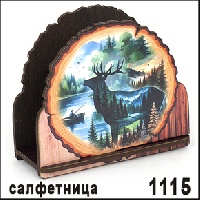 Г152-1115