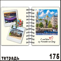 Г195-175
