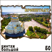 Г144-050