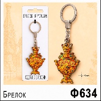 ф634