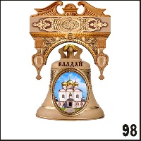 Г13-098