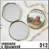 Г27-312