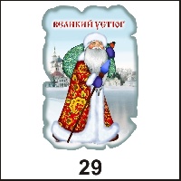 Магнит Великий Устюг_1