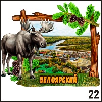 Г689-022