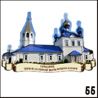 Г751-055