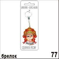 Г13-077