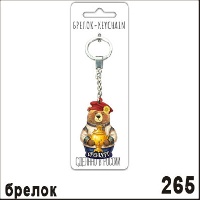 Г30-265