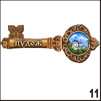 Г782-011