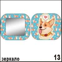Зеркало Корги_1