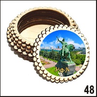 Г130-048