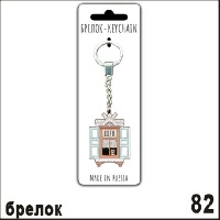 Г260-082