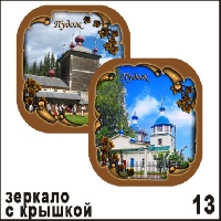 Г782-013