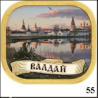Г13-055