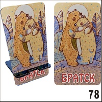 Г674-078
