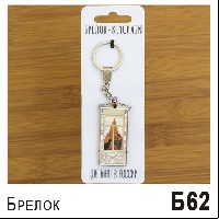 Б62