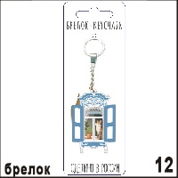 Г698-012