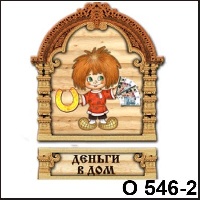 Денежные арки_1