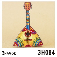 ЗН084