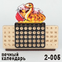 НГ25-02-005