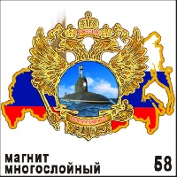 Г206-058