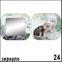 Зеркало Котики_1