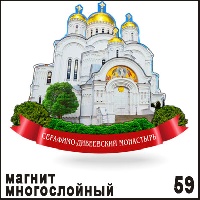 Г193-059