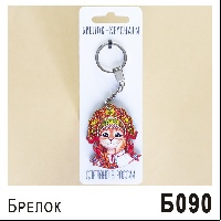 Б090