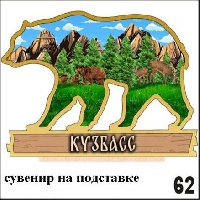 Г208-062